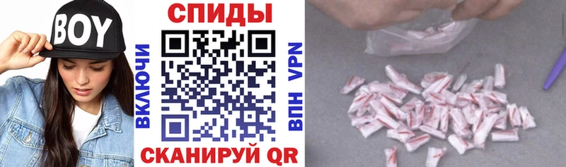 Амфетамин Premium Армавир