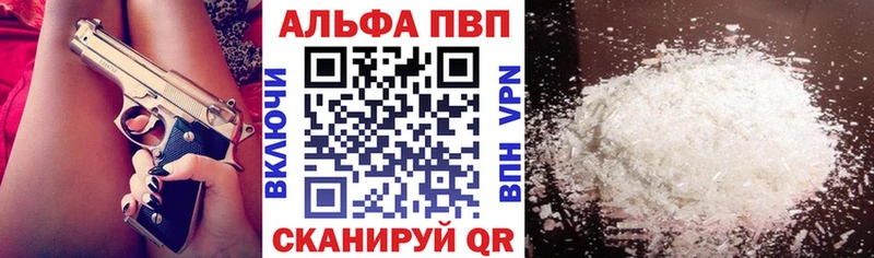 blacksprut как зайти  Армавир  A-PVP крисы CK 