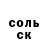 Гашиш Изолятор Vitalijus Jachimovicius