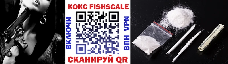 купить   Армавир  COCAIN VHQ 