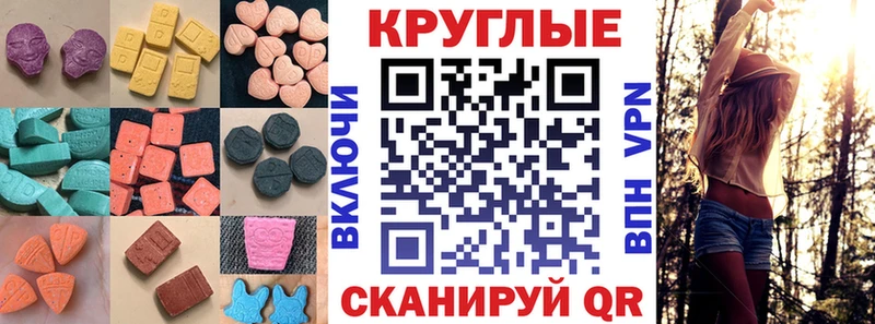 наркотики  Армавир  Ecstasy ешки 