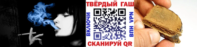где купить наркоту Армавир ГАШИШ хэш