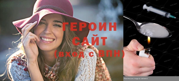 кокаин перу Навашино