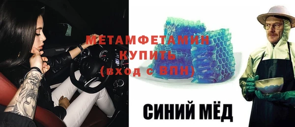 мет Балахна