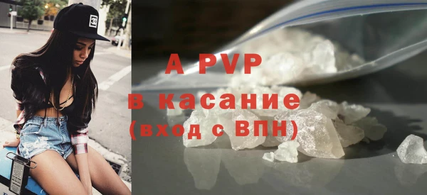 гидра Балабаново