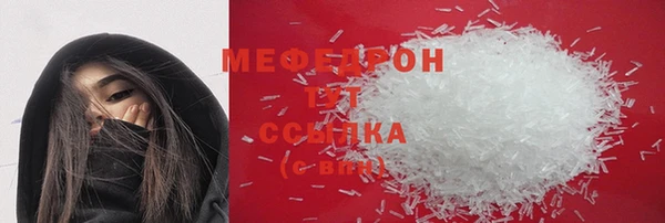 мет Балахна