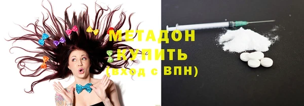 гидра Балабаново