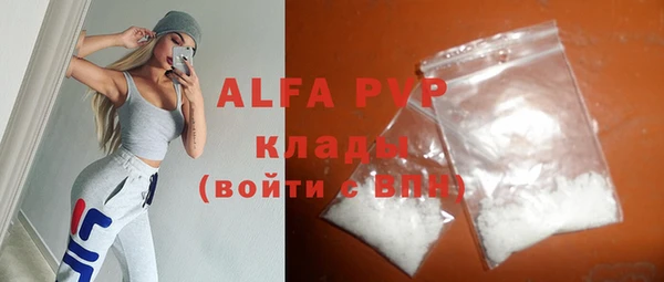 гидра Балабаново