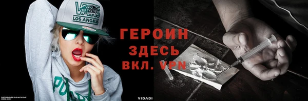 гидра Балабаново