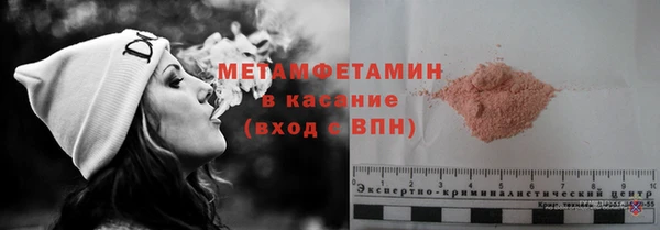 мет Балахна