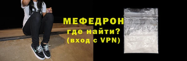 мет Балахна