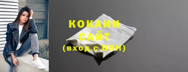 гидра Балабаново