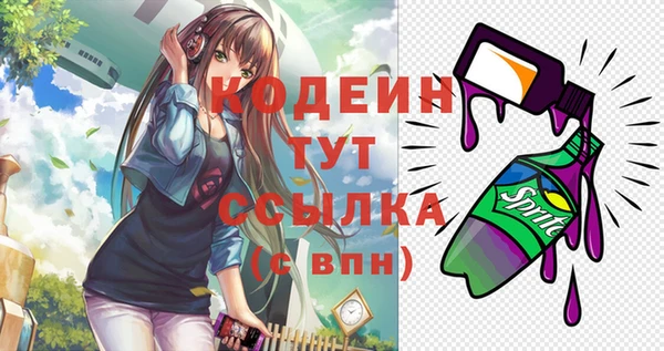 гидра Балабаново
