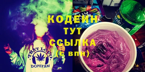 мет Балахна