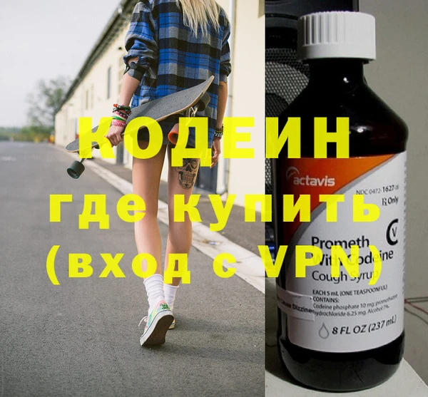 гидра Балабаново