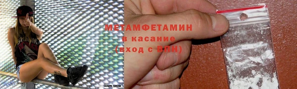 дмт Баксан