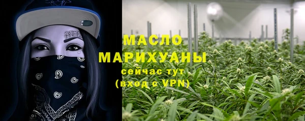мет Балахна