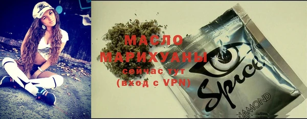 мет Балахна