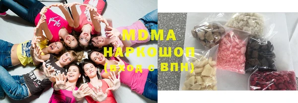 гидра Балабаново