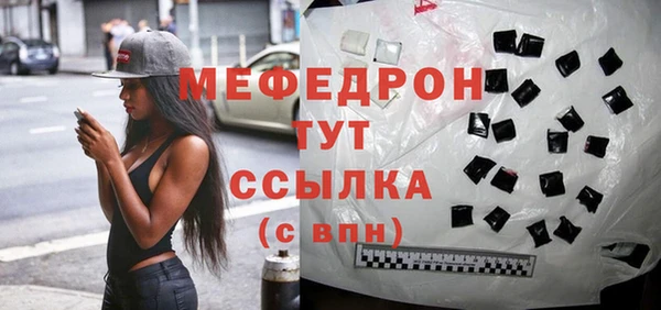 мет Балахна