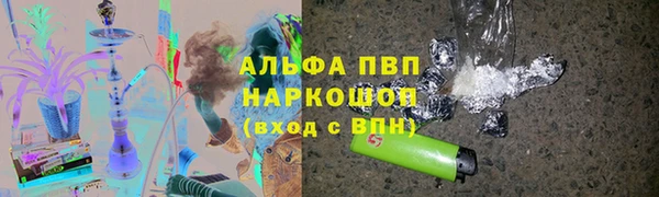 гидра Балабаново