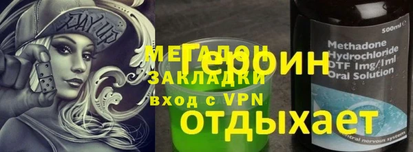 мет Балахна