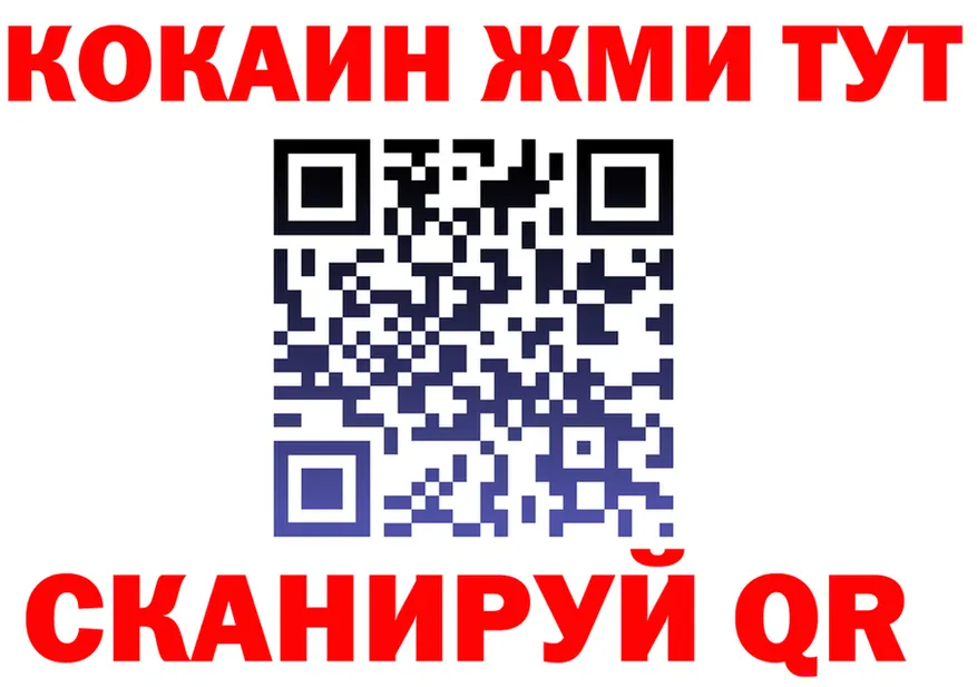 ГАШ Изолятор ссылки shop kraken Армавир