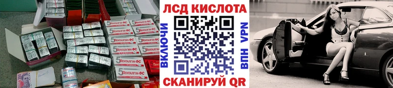 купить  сайты  Армавир  Лсд 25 экстази кислота 