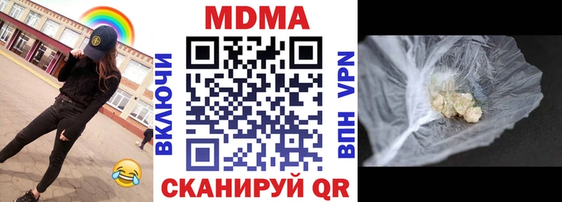 купить наркоту Армавир kraken MDMA кристаллы
