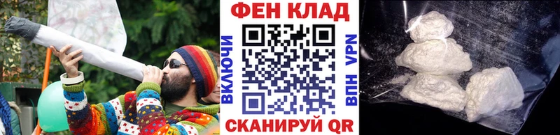 закладки  Армавир  omg онион  МЕТАМФЕТАМИН Methamphetamine 