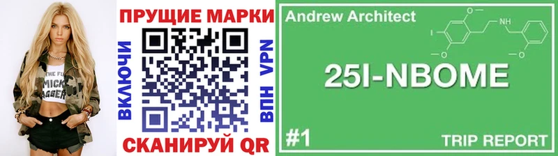 это состав Армавир Наркотические марки 1,5мг магазин продажи