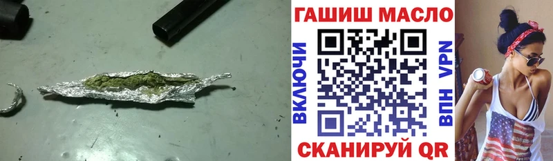 ТГК гашишное масло  Армавир 