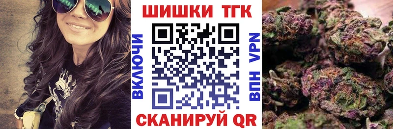 Шишки марихуана планчик наркотики Армавир